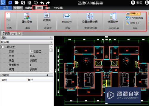 CAD的高级功能如何操作使用(cad的高级功能如何操作使用视频)