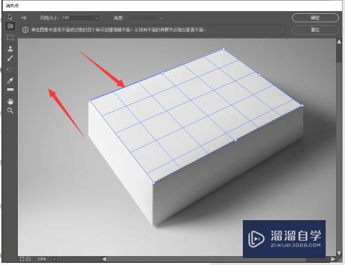 PS2019怎么制作包装效果图(ps如何制作包装效果图)