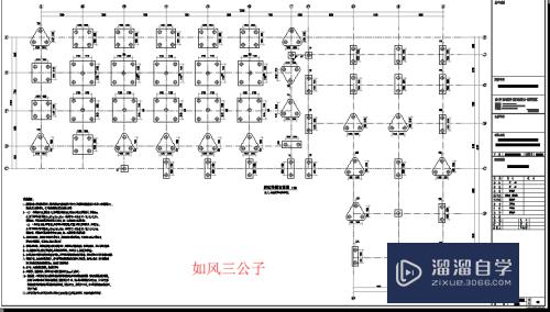 CAD如何设置打印图形方向(cad如何设置打印图形方向固定)