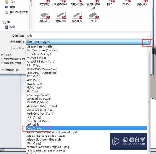 SolidWorks怎么导出钣金展开CAD加工图(solidworks钣金展开图怎么输出cad图)