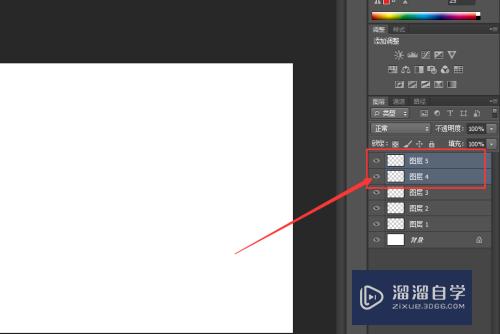 PS中怎么同时选中两个图层