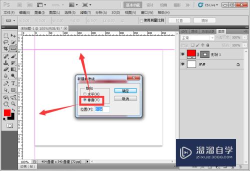 PS设置参考线技巧(ps设置参考线技巧在哪)