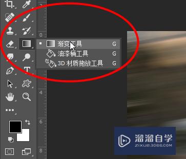 Photoshop如何制造汽车行驶效果？