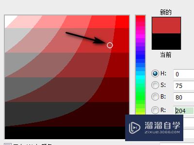 怎么改变Photoshop钢笔线条的颜色(ps怎么更改钢笔线颜色)