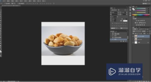 怎么用PS制作一张淘宝(怎么用ps制作一张淘宝图片)