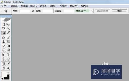 PS怎样利用添加锚点工具添加和移动锚点(ps怎么添加锚点工具)