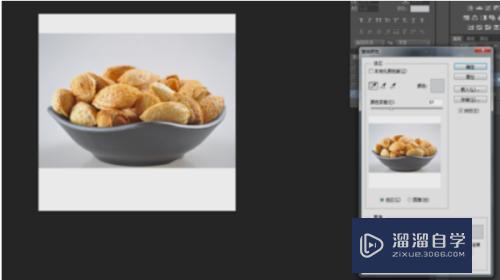 怎么用PS制作一张淘宝(怎么用ps制作一张淘宝图片)