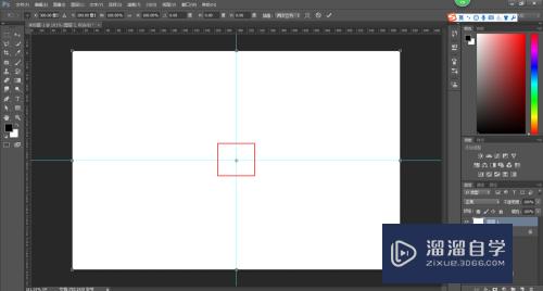 PS中如何快速找到画布中心点(ps怎么找画布的中心点)