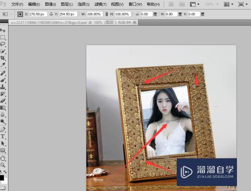 Photoshop自由变换怎么使用(ps自由变换如何使用)