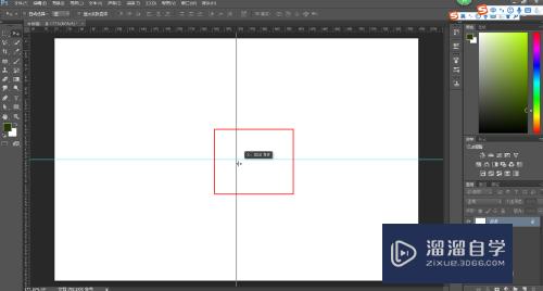 PS中如何快速找到画布中心点(ps怎么找画布的中心点)