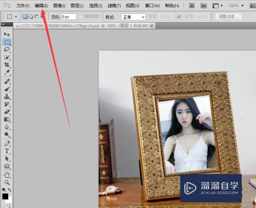 Photoshop自由变换怎么使用(ps自由变换如何使用)