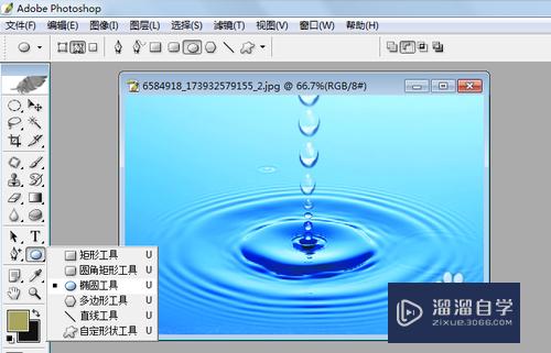 PS怎样利用添加锚点工具添加和移动锚点(ps怎么添加锚点工具)