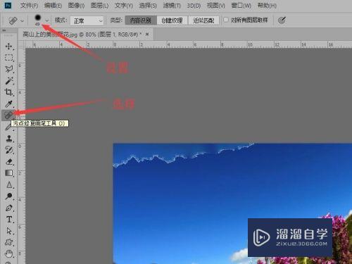 Photoshop 如何修复不完整的破损照片？