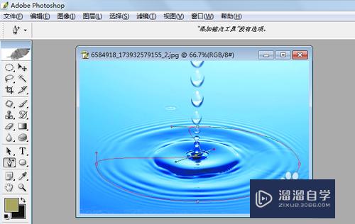 PS怎样利用添加锚点工具添加和移动锚点(ps怎么添加锚点工具)