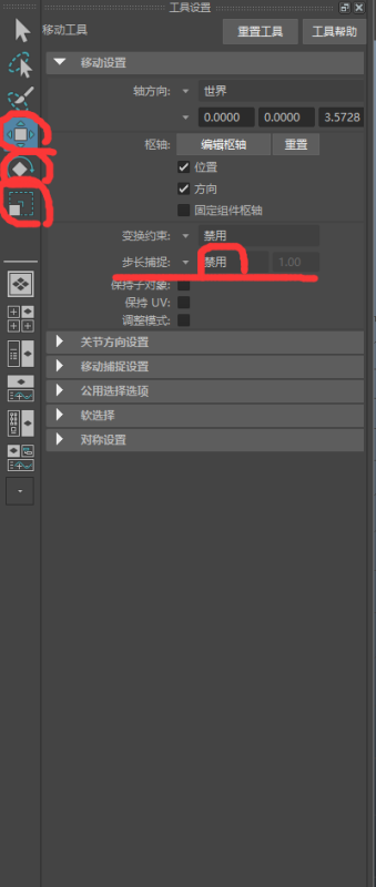 Maya建模 模型一格一格变 怎么办？