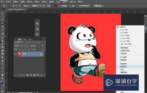 PS中如何设置描边颜色减淡(ps中如何设置描边颜色减淡色)