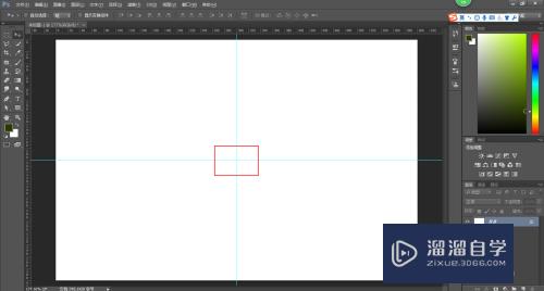 PS中如何快速找到画布中心点(ps怎么找画布的中心点)