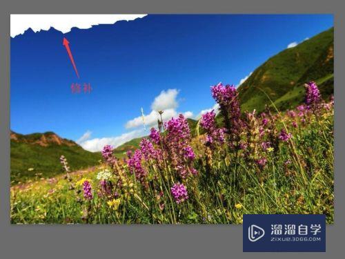 Photoshop 如何修复不完整的破损照片？