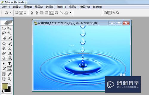 PS怎样利用添加锚点工具添加和移动锚点(ps怎么添加锚点工具)