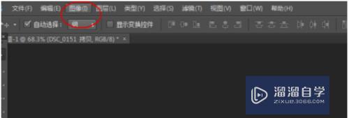 怎么用PS制作一张淘宝(怎么用ps制作一张淘宝图片)