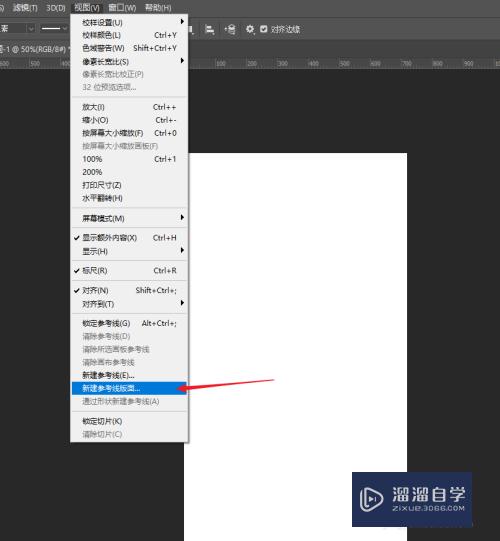 Photoshop怎么找到图片的中点(ps怎么找图片中心点)