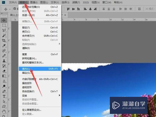 Photoshop 如何修复不完整的破损照片？