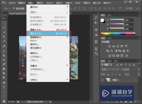 Photoshop CS6 怎么给图片加边框？