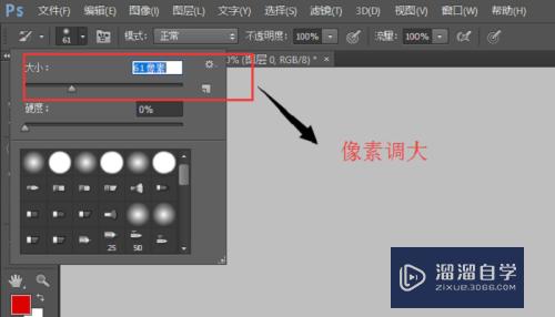 PS怎么使用历史记录画笔工具恢复操作？