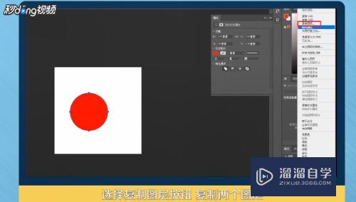 PS如何用时间轴制作简单动画(ps如何用时间轴制作简单动画效果)