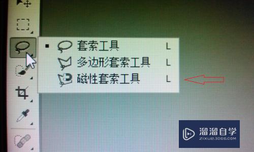 Photoshop CS6中的抠图的方法