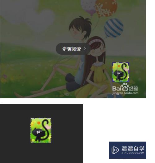 怎样用PhotoshopCS6抠图(如何用pscs6抠图)