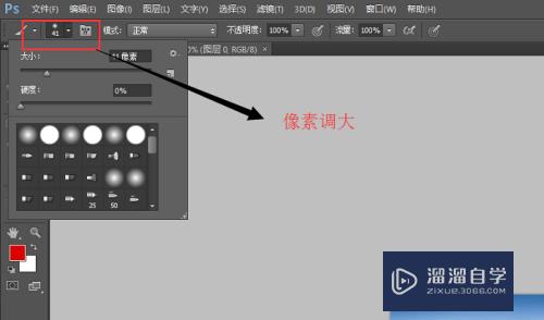 PS怎么使用历史记录画笔工具恢复操作？