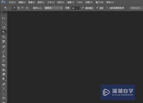 PS怎么用快速选择工具抠图(ps怎么用快速选择工具抠图抠图)