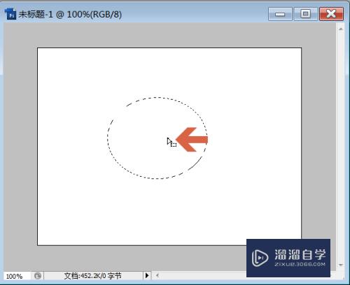 Photoshop中怎么把选区转变成路径？