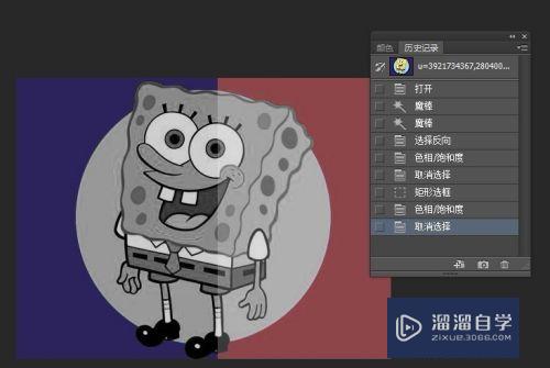 在PS中如何通过历史记录恢复某一步的选区(ps历史记录怎么恢复快捷键)