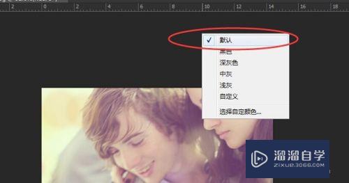 PS如何自定义背景颜色(ps如何自定义背景颜色渐变)