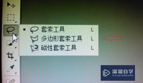 Photoshop CS6中的抠图的方法