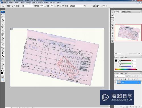 PS标尺工具的使用步骤(ps标尺工具的使用步骤是什么)