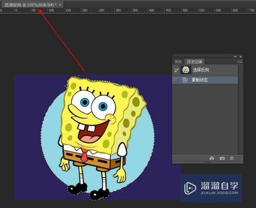 在PS中如何通过历史记录恢复某一步的选区(ps历史记录怎么恢复快捷键)