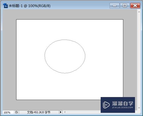 Photoshop中怎么把选区转变成路径？