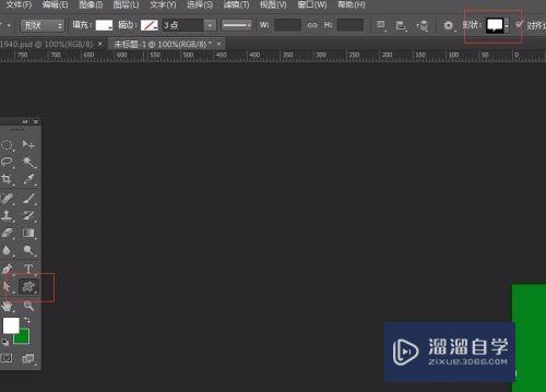 PS怎么制作质感的对话框(ps怎么制作质感的对话框图片)