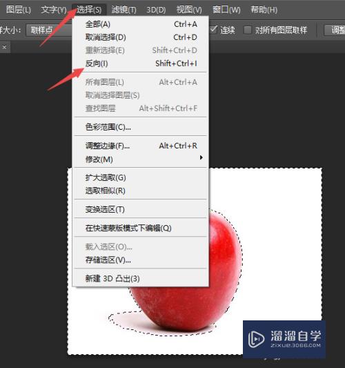 如何用Photoshop CS6抠图？