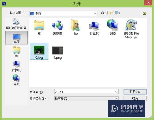 PS CS6如何抠图？