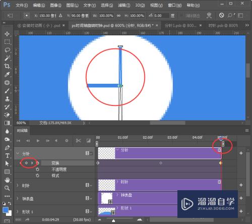 PS时间轴制作旋转时钟动画的方法(ps时间轴制作旋转时钟动画的方法视频)