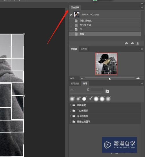 如何使用PS的历史记录面板还原错误操作(如何使用ps的历史记录面板还原错误操作)