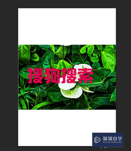 PS中怎么改变文字方向(ps中怎么改变文字方向颜色)