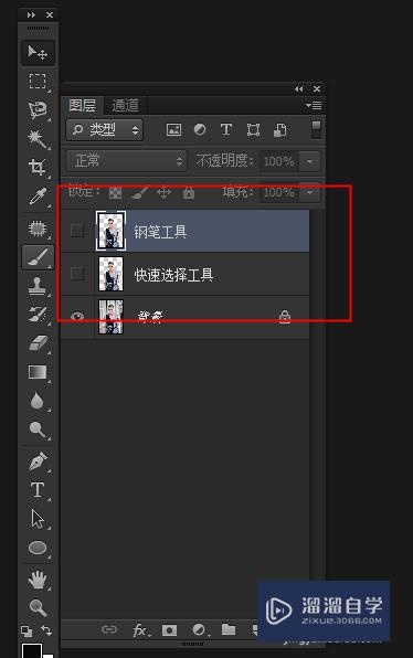 PhotoshopCS6抠图教程(pscs6抠图教程详细步骤)