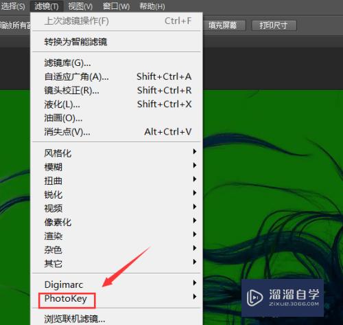 PS CS6如何抠图？