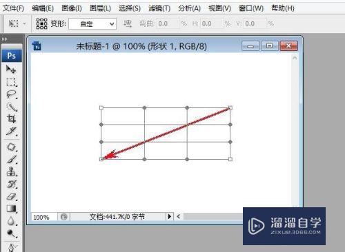 怎样用PS画弧线箭头(怎样用ps画弧线箭头图)