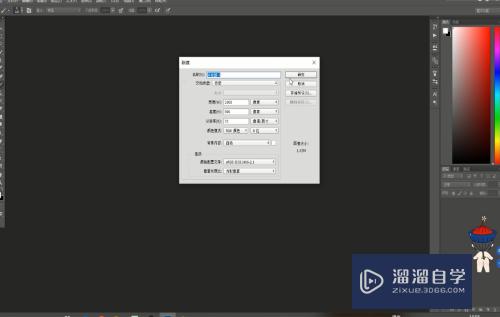 PS如何制作破碎飘散效果(ps如何制作破碎飘散效果图)
